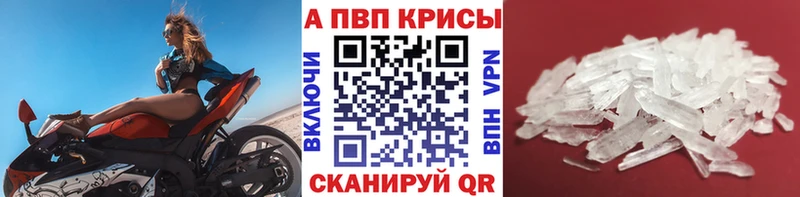 Купить наркотики сайты Стародуб АМФЕТАМИН  Alpha PVP  ГАШИШ  Меф мяу мяу  Марихуана 