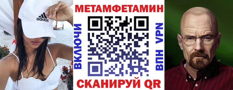 KRAKEN ссылки  Стародуб  Amphetamine Premium 