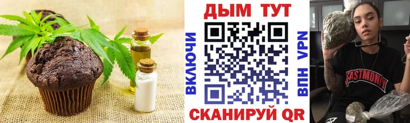 blacksprut tor  Стародуб  Cannafood марихуана 