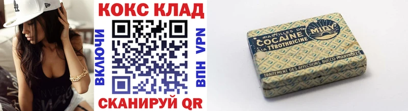 Кокаин Боливия  МЕГА зеркало  darknet телеграм  Стародуб 