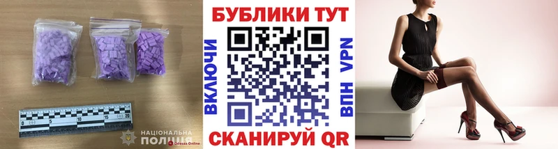 Экстази 99%  Стародуб 