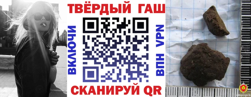 ГАШИШ ice o lator  Стародуб 