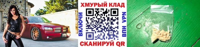 ГЕРОИН VHQ  Стародуб 