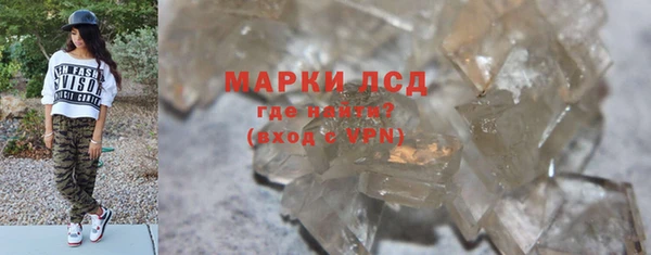PSILOCYBIN Лихославль