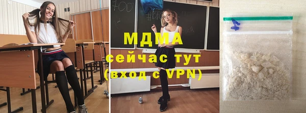 mix Краснотурьинск