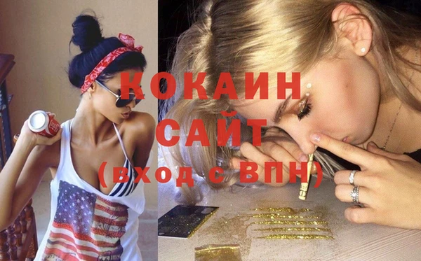 соль курить ск Куйбышев
