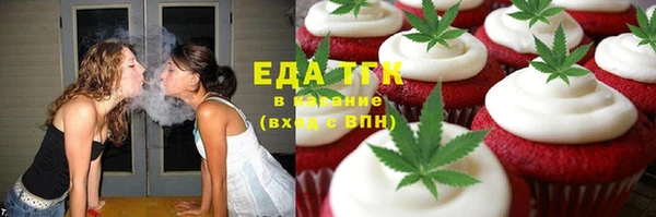 кокаин перу Кукмор
