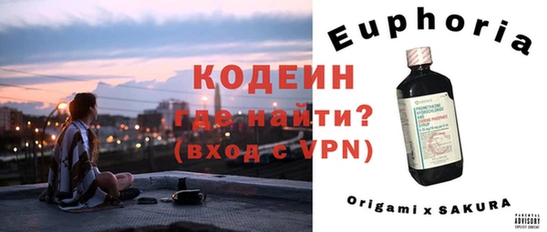 MDMA Premium VHQ Новокубанск