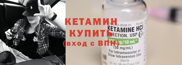 трава Краснослободск