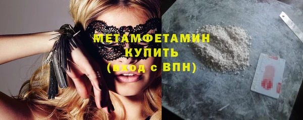 экстази Волосово