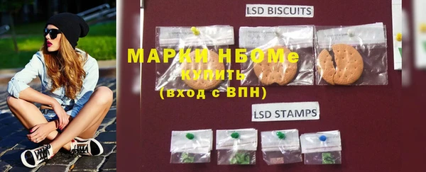 соль курить ск Куйбышев