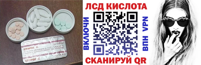 LSD-25 экстази ecstasy  kraken зеркало  Стародуб 
