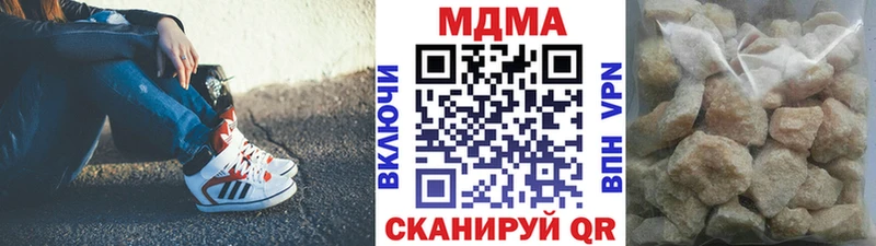 MDMA crystal  Стародуб 