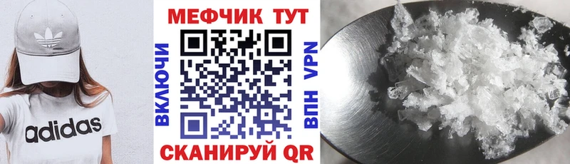 хочу наркоту  Стародуб  Мефедрон mephedrone 