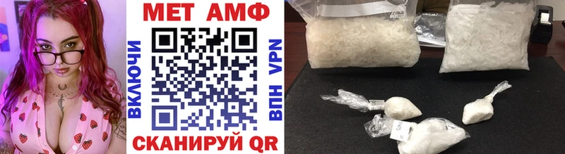 МЕТАМФЕТАМИН Methamphetamine  Стародуб 