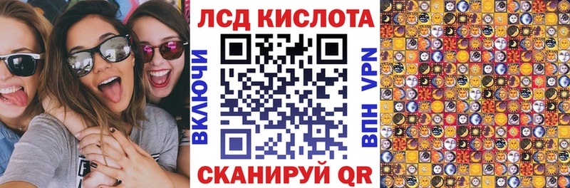 Наркотические марки 1,5мг  наркота  Стародуб 